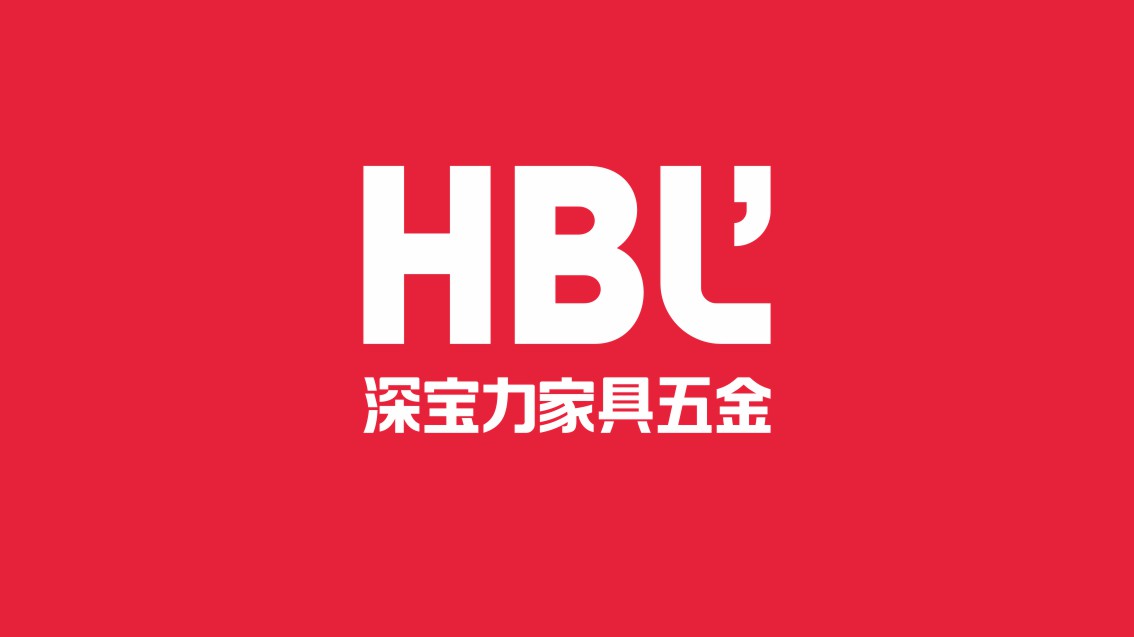 深圳VI設(shè)計(jì),東莞VI設(shè)計(jì),家具五金店VI設(shè)計(jì)